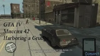 GTA IV прохождение (миссия 42 - Harboring a Grudge)