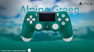 Копия dualshock 4 Alpine Green ps4: Что вас ожидает? обзор