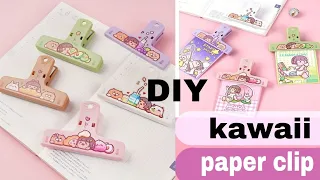 how to make paper clip at home / diy paper clip / how to make / art and craft / paper craft