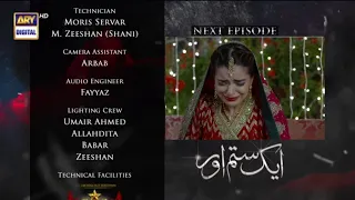 Aik Sitam Aur Episode 42 New Promo & Review  | Aik Sitam Aur  Epi 42 | Ary digital