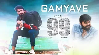 99 | Gamyave | Video Song |Armaan Malik|Ganesh|Bhavana|Arjun Janya|Preetham Gubbi|Ramu Films