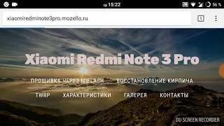 Инструкция для чайников. Как прошить Xiaomi Redmi Note 3 pro.