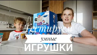 Тестируем умные игрушки для собак