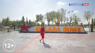 Tashkent city | Тошкентдаги «Ғалаба боғи» фаолияти [05.05.2022]