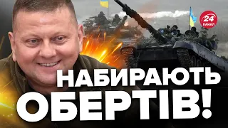 ⚡️ЗСУ перекидають ВІЙСЬКА на ЛІВИЙ БЕРЕГ? / РОЗВІДКА шокувала даними