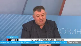 Чому Черкаська територіальна оборона без грошей?