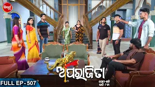 APARAJITA - Full Episode - 507 | ଅପରାଜିତା | Odia Mega serial | Raj Rajesh,Subhashree | Sidharth TV