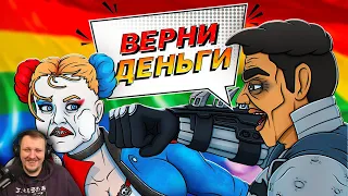 SUICIDE SQUAD ИГРА ПОЗОР ЗА 9000 РУБЛЕЙ | Реакция на Каргаса