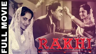 Rakhi (1962) Full Movie | राखी | Ashok Kumar, Waheeda Rehman, Pradeep Kumar