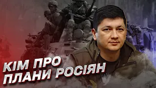 😡❗ "Росіяни і сьогодні планують щось!" Кім попередив про ЗАГРОЗУ!