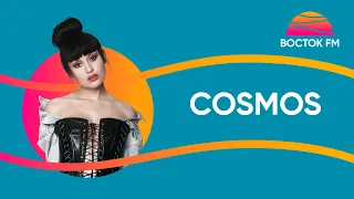 Irina Rimes - Cosmos | ВОСТОК FM LIVE