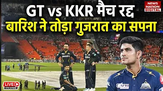 GT vs KKR IPL 2024 Highlights: Gujarat Titans vs Kolkata Knight Riders | Full Match Highlights