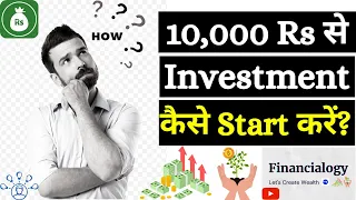 10000 से Investing कैसे Start करें?. How To make 10000 Rs Portfolio. Stock Market for Beginners.