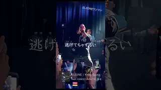 ELIONEワンマン feat. CHICO CARLITO, 唾奇『keep going』