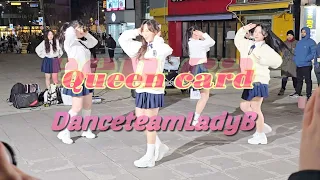 LadyB - #7 Queencard(I-DLE) 신촌 스타광장 커버댄스 20240313  [4K] #DanceteamLadyB