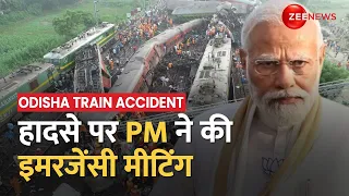 Odisha Train Accident: ओडिशा रेल हादसे पर PM मोदी ने बुलाई अहम बैठक, दुर्घटना की करेंगे समीक्षा