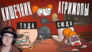 Миссия невыносима ► Доктор Гнус / Анимация / Агрижопа | Реакция