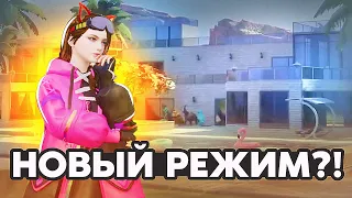 ОБЗОР НА НОВЫЙ РЕЖИМ "ДОМ" В PUBG MOBILE!