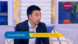 Как получить выгодный ипотечный кредит по программе "Алматы жастары" | Таңғы STUDIO