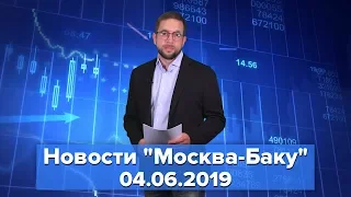 Убийца спецназовца ГРУ тайно улетел в Армению. Новости "Москва-Баку" 4 июня