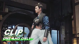 Clip: The Past Is Etched On The Heart Of Zhousheng Chen & Shiyi | One And Only EP16 | 周生如故 | iQIYI