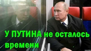 У Путина не осталось времени - на Беларусь пошел серьезный накат