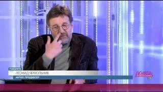 Леонид Ярмольник о Украине, России и Крымском вопросе