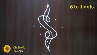 Sikku Kolam 5 to 1 dots #50