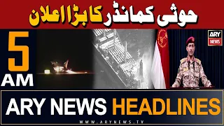 ARY News 5 AM Headlines | 8th April 2024 | Israel-Hamas Conflict