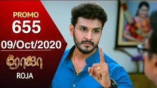 Roja serial promo 655 | review | 09/Oct/2020