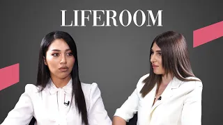 LIFEROOM | Լիան՝ հոր հետ առաջին հանդիպման, խորթ մայրիկի վերաբերմունքի և ինքն իրեն կերտելու մասին