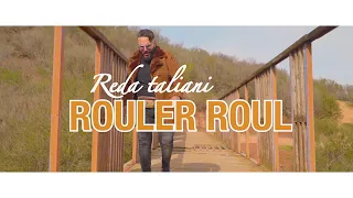 Reda Taliani - Rouler Roul (Official Msuic Video) /  رضا الطلياني ـ رولي رول ( فيديو رسمي)