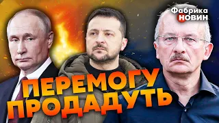 🔥АЛЕКСАШЕНКО: ПОЦЕЛУЙ от Зеленского на КАПИТУЛЯЦИИ Кремля. Путин полез в ДРАКУ – ПОБОЧКА от БОЛЕЗНИ