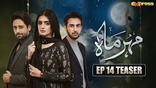 Meher Mah - Episode 14 Teaser | Affan Waheed - Hira Mani | Express TV