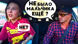 РАЗЫГРАЛ ДЕВУШКУ 🤣 SaXaR Tv в роли Наркомана и ДЕВУШКА ПРЕЛЕСТ ❤️ СаХаР ТВ пранк в тачке свидании ❤