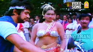 Konja Vayasudha Kozhandha - HD Video Song | கொஞ்ச வயசுதான் | Avan | Arjun | Ayngaran