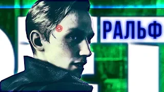 Detroit: ИСТИННЫЕ НАМЕРЕНИЯ РАЛЬФА | Анализ Detroit: Become Human