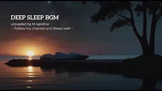 〚Deep sleep inducing BGM〛 for relax, study, work, concentration