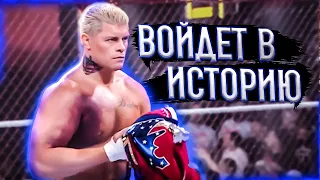 ✨ЭТО 5 ЗВЕЗД! WWE Hell in a Cell 2022 [ОБЗОР]