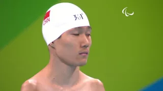 Swimming | Men's 50m Butterfly S6 final | Rio 2016 Paralympic Games