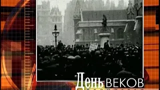 31 июля, 2-я часть