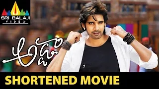 Adda Telugu Shortened Movie | Sushanth | Shanvi | Sri Balaji Video