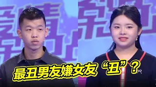 史上最丑男友每天吐槽女友“懒胖丑” 导师心疼怒斥男生是癞蛤蟆吃天鹅肉《爱情保卫战》20230112 精彩看点