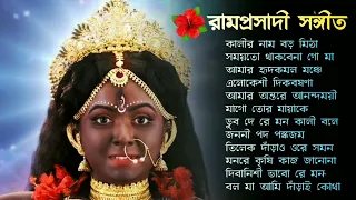 Ramprasad | রামপ্রসাদী সঙ্গীত... 🌺🌺🌺 | Ramprasad serial all song🌺