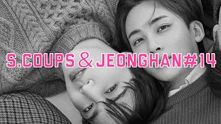 【쿱정】S.Coups&Jeonghan#14【세븐틴】