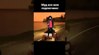 King DM Лютые приколы GTA San Andreas мемы упоротые моменты моды гта картонная кнопка ютуба лайфхаки