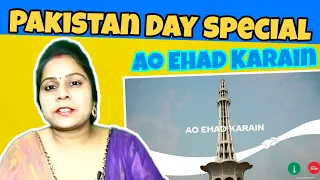 Indian Reaction To Ao Ehad Karain | Coke Studio | Pakistan Day Special Song | KAYA PALAT