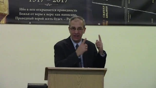 Законы Библии Римл. 8:1-3 БКИ проповедь Перри Димопулос 21-03-2018с
