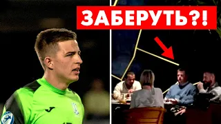 🇬🇧🔥 ВЕЛИКА БРИТАНІЯ?! Трубіна помітили в Англії — є інсайд | Новини футболу