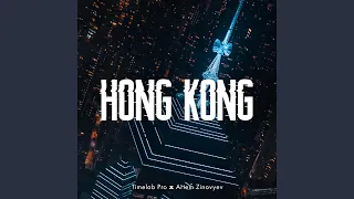 Hong Kong (Timelab Pro Original Motion Picture Soundtrack) (feat. Artem Zinovyev)